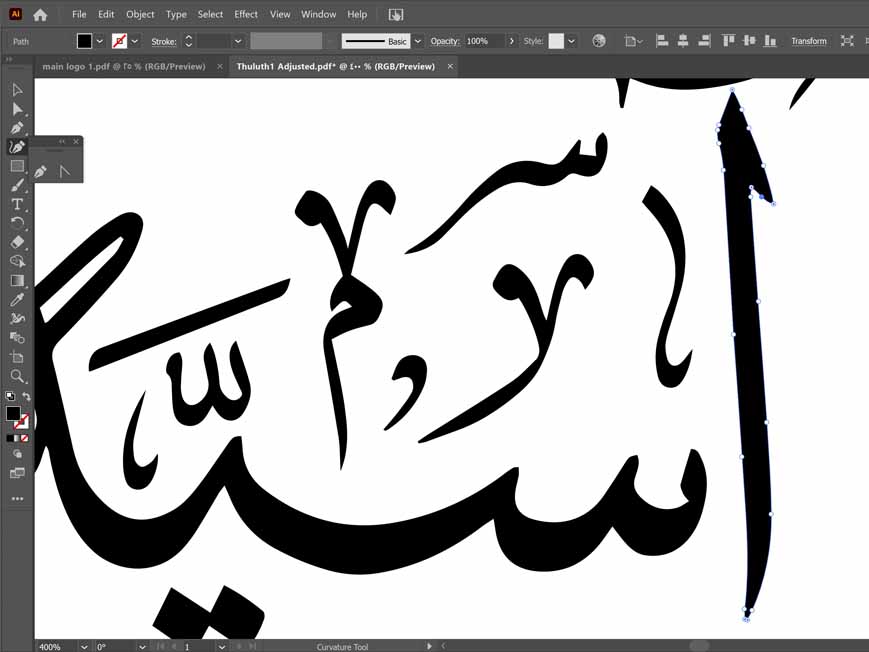 Arabic Calligraphy Vector